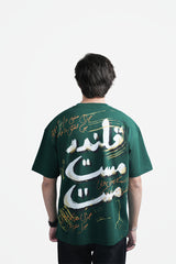 Mast (مست) Oversized T-Shirt - Green