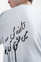 Khushbu (خوشبو) Oversized T-Shirt -Off White