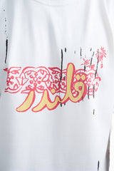 Khushbu (خوشبو) Oversized T-Shirt -Off White