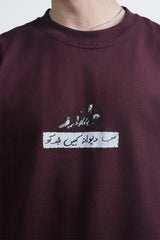 Deewana (دیوانہ) Oversized T-Shirt -Mehroon