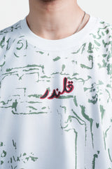 Qalandar  Oversized T-Shirt - White