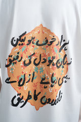 Dil (دل) Oversized T-Shirt - White