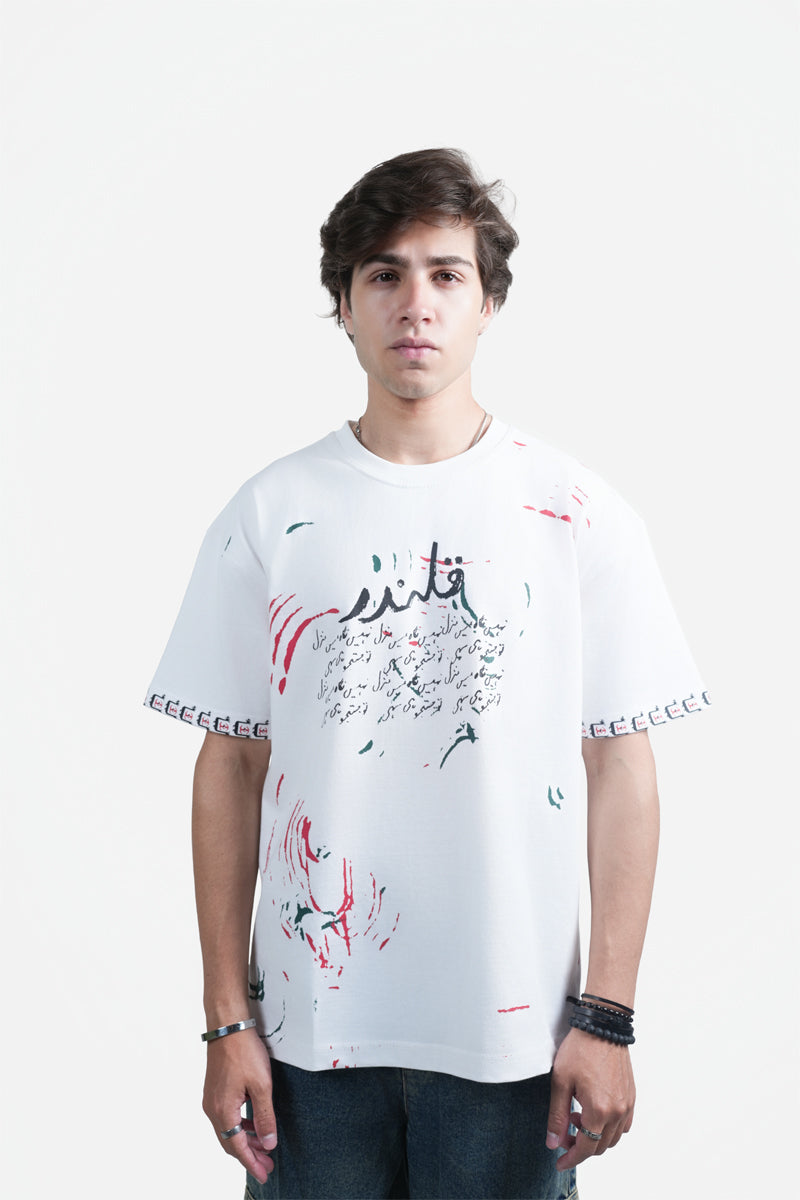 Manzil (منزل) Oversized T-Shirt - White