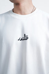 Qalandar Oversized T-Shirt - Skin