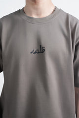 Dil (دل) Oversized T-Shirt - White