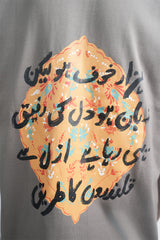 Dil (دل) Oversized T-Shirt - White