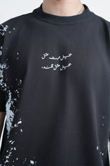 Takmeel (تکمیل) Oversized T-Shirt - Black