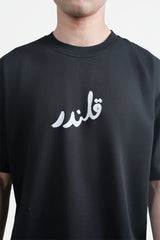 Qalandar Oversized T-Shirt - Black